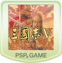 Sangokushi IX JP PSP box art